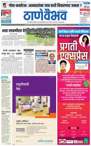 22 जुलै 2019