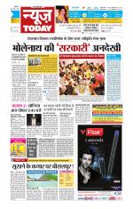 NewsToday,Jaipur