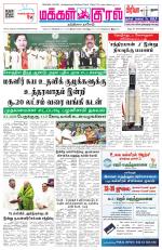 Makkal Kural Tamil Daily