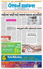 Ahmedabad Gujarati (Morning Daily)