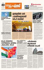 NewAge Business Daily