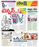 Mahabubnagar District