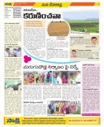 Mahabubnagar Constituencies