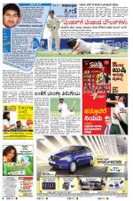 Kannada Prabha - Mangalore