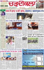 Daily Charhdikala (Haryana) 
