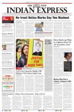 The New Indian Express-Tirunelveli