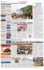 Dindigul-Madurai Supplement