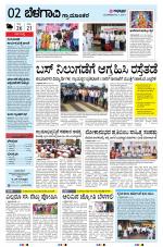 BELAGAVI RURAL