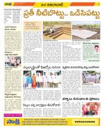 Adilabad Constituencies