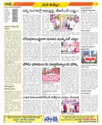 Khammam Constituencies