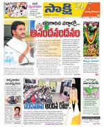 East Godavari District