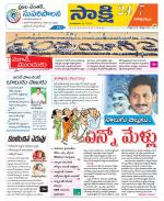 Visakhapatnam District - Old