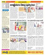 Nizamabad Constituencies