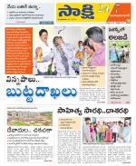 Mahabubabad District