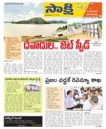 Jayashankar District