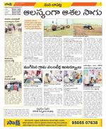 Guntur Constituencies