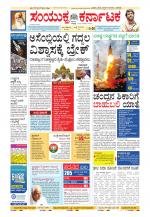 Namma Kalaburagi ಕಲಬುರಗಿ