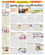 Ranga Reddy Constituencies