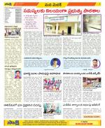 Medak Constituencies