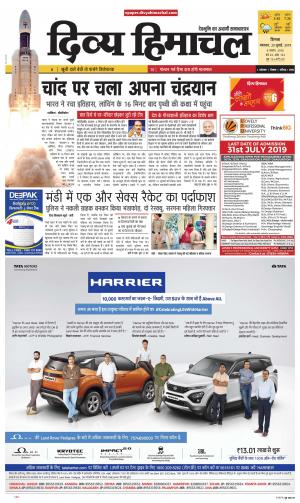 Divya Himachal Shimla