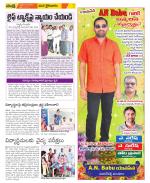 Krishna Constituencies