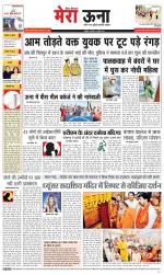 Divya Himachal Dharamsala +Mera Una +Aastha