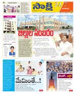 Vijayawada City