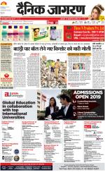Gorakhpur Hindi ePaper, Gorakhpur Hindi Newspaper - InextLive
