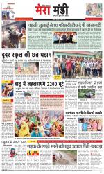 Divya Himachal Dharamsala+Mera Mandi +Aastha