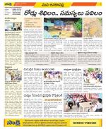 Visakhapatnam Constituencies Old