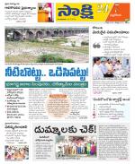 Nalgonda District