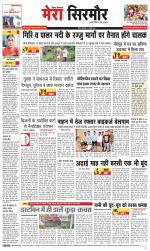 Divya Himachal Shimla+Mera Sirmour +Aastha 