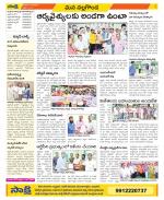 Nalgonda Constituencies