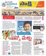 Visakhapatnam District