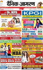 Agra Hindi ePaper, Agra Hindi Newspaper – InextLive