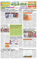Nellai District-Tirunelveli Supplement
