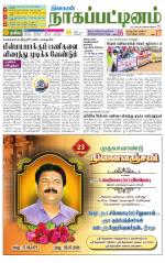 Nagai-Trichy Supplement