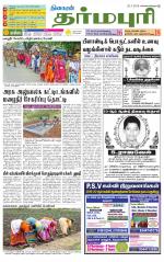 Dharmapuri-Salem Supplement