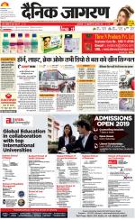 Prayagraj Hindi ePaper, Allahabad Hindi Newspaper - InextLive