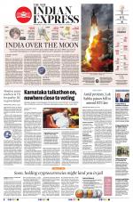 The New Indian Express-Tirunelveli