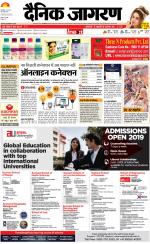Kanpur Hindi ePaper, Kanpur Hindi Newspaper - InextLive