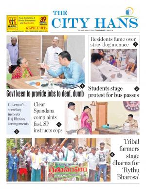 amaravati tabloid