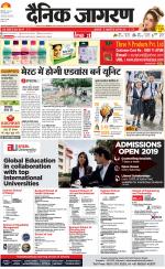 Meerut Hindi ePaper, Meerut Hindi Newspaper - InextLive