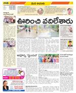 West Godavari Constituencies