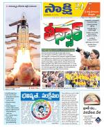 SPSR Nellore District