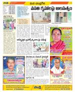 Chittoor Constituencies