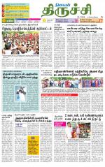 Trichy Supplement