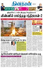Madurai  Main 