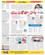 YSR Kadapa Constituencies