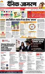 Bareilly Hindi ePaper, Bareilly Hindi Newspaper - InextLive